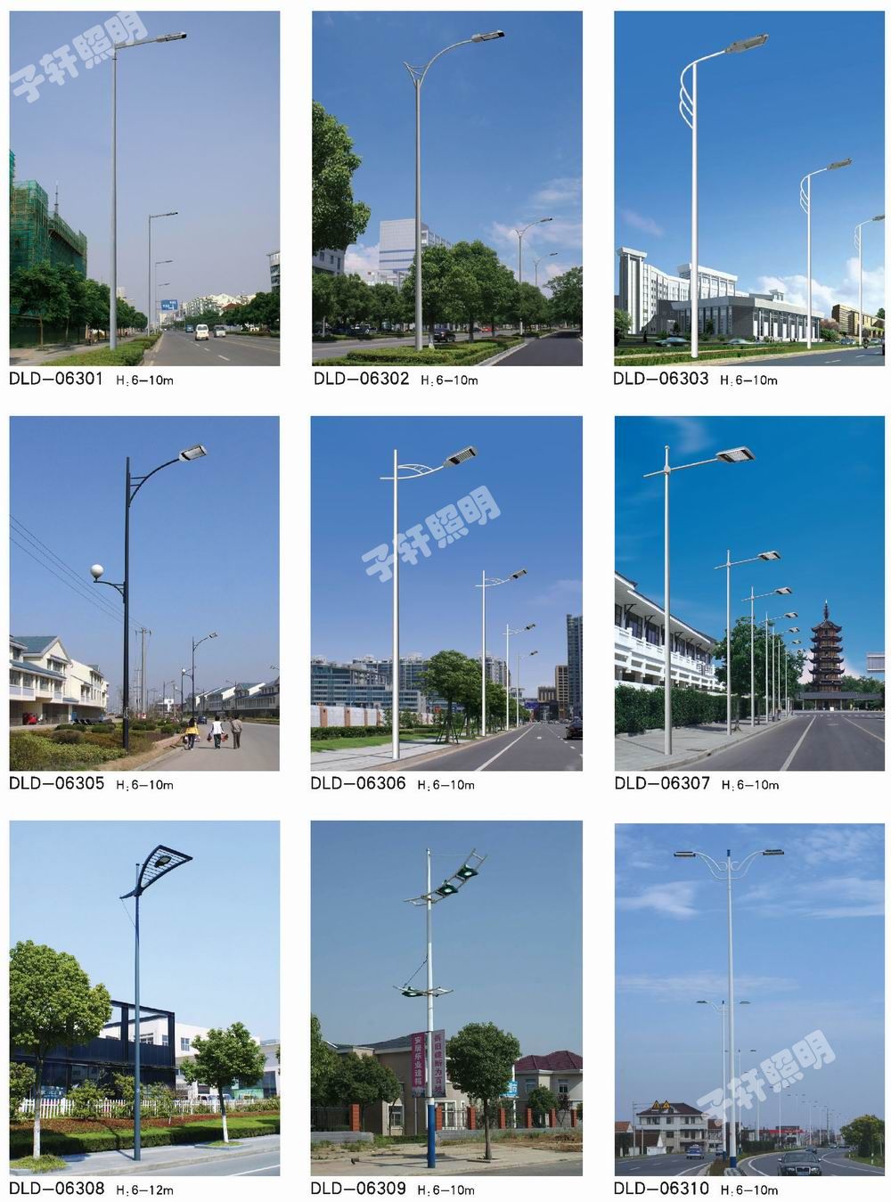铁岭路灯